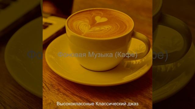 Атмосфера (Обед) смотреть онлайн