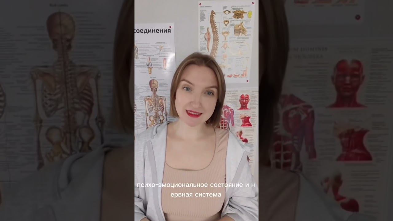 Гипотиреоз Часть 2. При Гипотиреозе страдают ВСЕ системы организма  #гипотиреоз