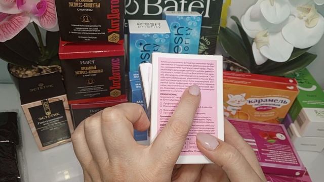 БАТЕЛЬ, огромная распаковка заказа, больше подарков  #аделина #батэль