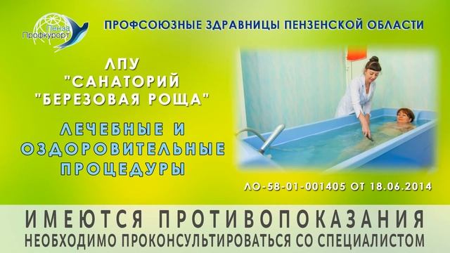 березовая роща 15 секунд смотреть онлайн