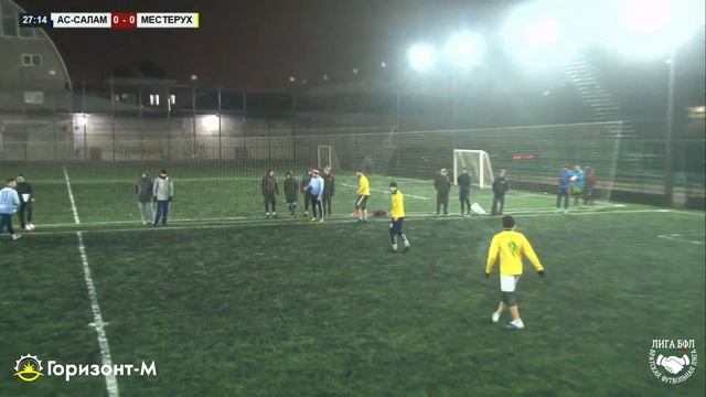 ВЫСШАЯЛИГА БФЛ 3-ТУР "АС-САЛАМ" - "МЕСТЕРУХ" смотреть онлайн