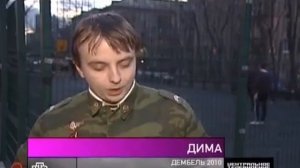 Кавказцы в армии (СМОТРЕТЬ ВСЕМ)