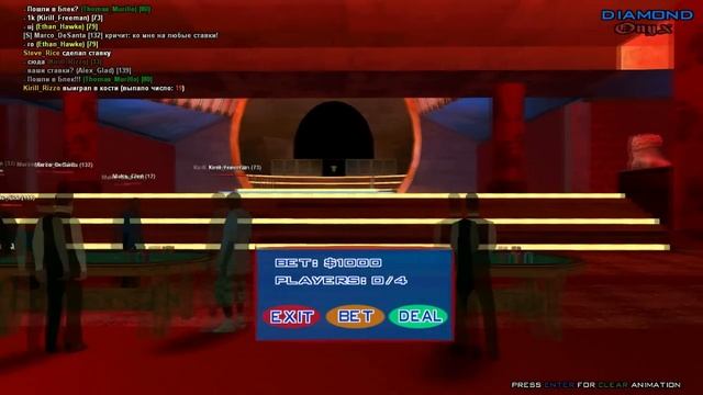 Diamond RP Onyx [#24] Работа крупье [SAMP] смотреть онлайн