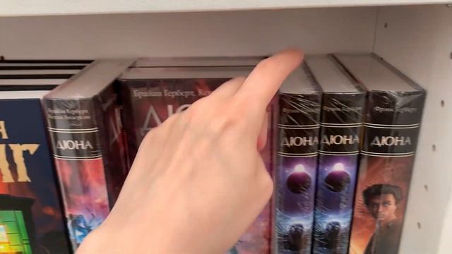 📚 КНИЖНЫЙ ФЕСТИВАЛЬ 2024 на КРАСНОЙ ПЛОЩАДИ | КНИЖНАЯ ОХОТА | Часть 1