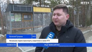 МЦУ фиксирует