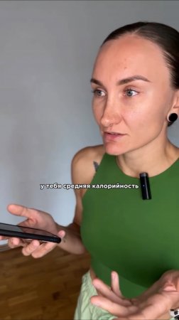Делаю всё, но не худею