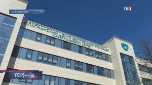 Собянин открыл флагманский центр ГКБ имени Буянова / Город новостей на ТВЦ