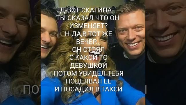 Фанфик,отель элеон 13серия 3сезон