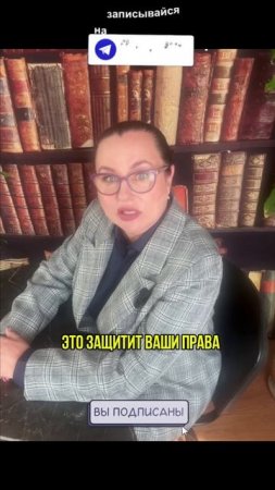 Договор подряда должен проверять юрист #строительство #договорподряда
