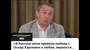 ОЛЬГА ЧЕБЫКИНА: «Это не принято обсуждать»