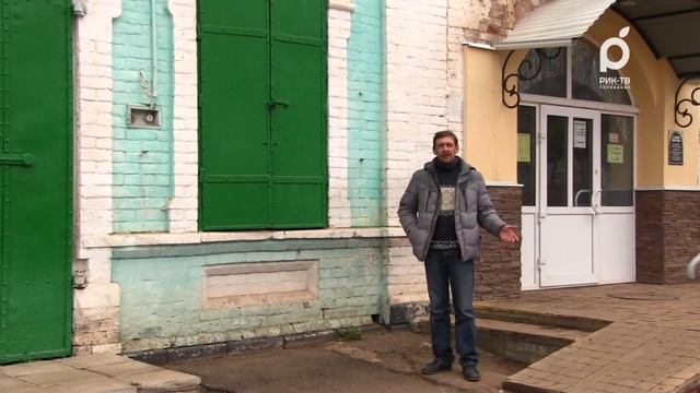 ГорТоп@Рик-ТВ, Бирск. Центр смотреть онлайн