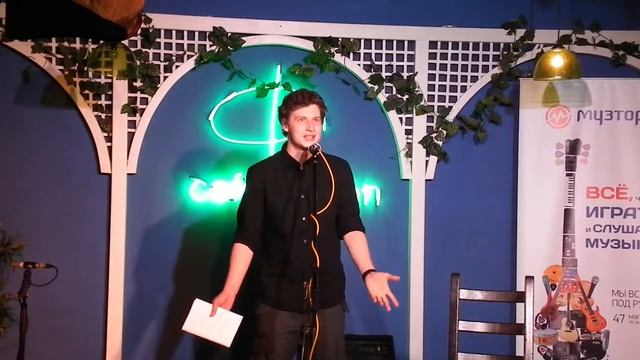 СМ-2016, финал - Егор Егорий смотреть онлайн