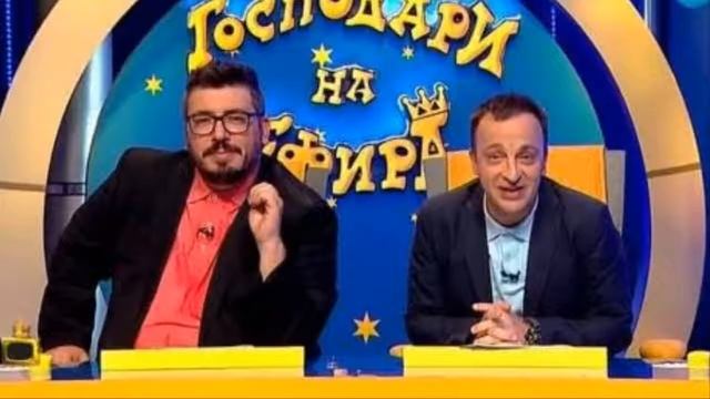 Герасим Георгиев - Геро смотреть онлайн