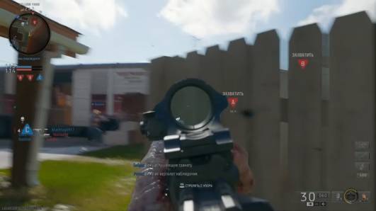 Сall of duty Онлайн Ньюктаун