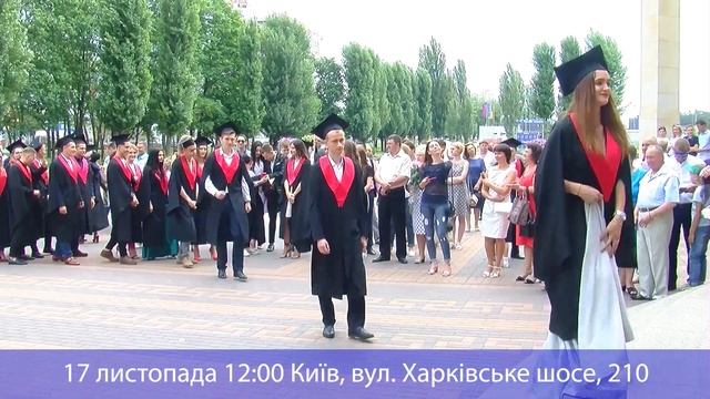 17 листопада 12:00 день відкритих дверей КІІВ та права НУ ОЮА