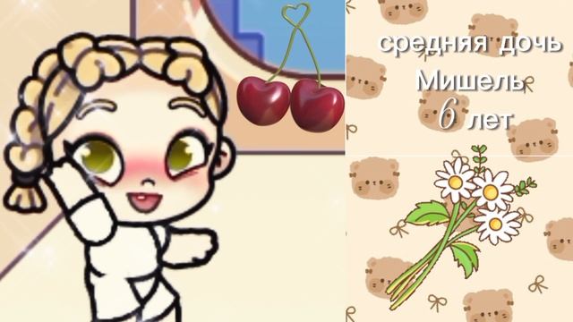 новое интро!