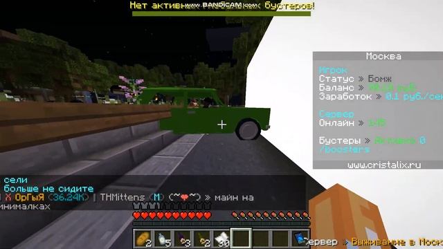 Поселился в гостиницу! Бомж №4 смотреть онлайн