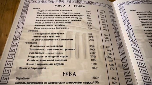 ВЕЧЕРНИЙ СУХУМ.НАБЕРЕЖНАЯ.КАФЕ. 31 июля 2024 г.