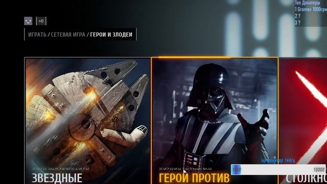 Star Wars: Battlefront II test смотреть онлайн