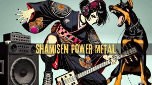 Epic Power Metal Fusion   Shamisen Battle BGM from Japan