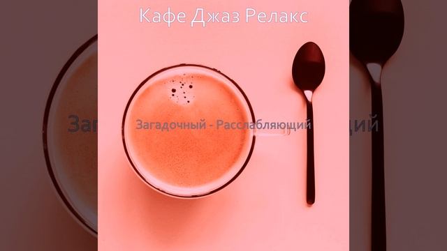 Звуки (Рестораны) смотреть онлайн