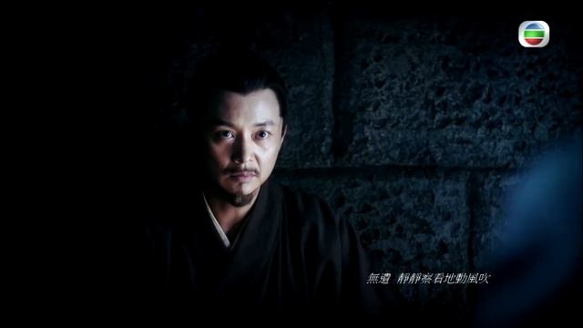 琅琊榜 - 劇集主題曲 MV：《問天》by 許廷鏗 [足本版] (TVB)