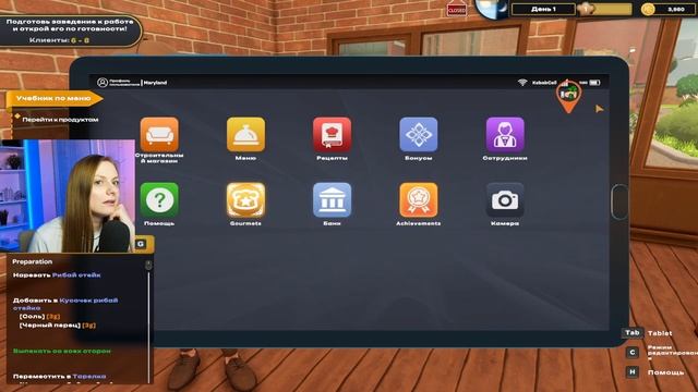 ОТКРЫЛА СВОЙ РЕСТОРАН ► Kebab Chefs! - Restaurant Simulator #1 смотреть онлайн