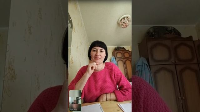 Как психологу выйти на 300+