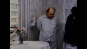 Афоня Гони рубль, родственник