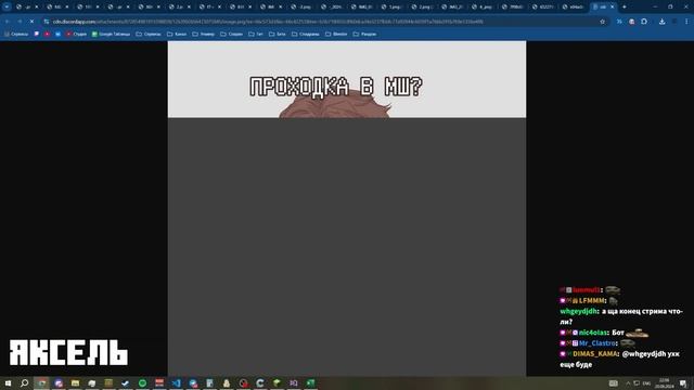 Модди ОЦЕНИВАЕТ Арты Комьюнити | АРТЛЕТО