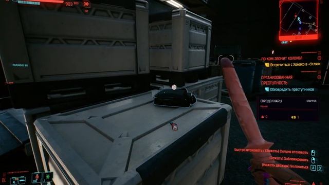 Самое сильное оружие в Cyberpunk 2077║The most powerful weapon in Cyberpunk 2077║global penetration смотреть онлайн