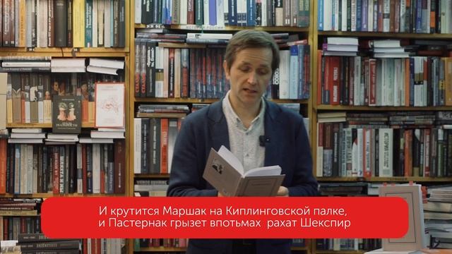 Презентация книги "Название" в магазине "Циолковский". Павел Лукьянов. 28 января 2024г.