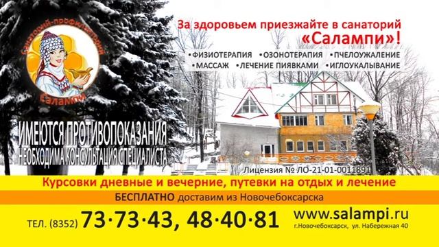 Как укрепить здоровье? смотреть онлайн