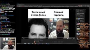 Бэбэй стал Добрым и смотрит Фотожабы