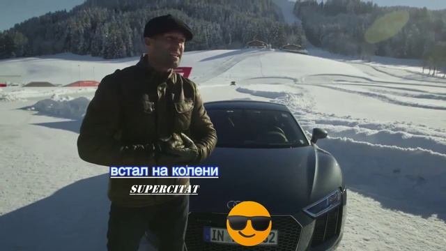 Джэйсон Стэтхэм про беременную лошадь! #джейсонстэйтем #мемы