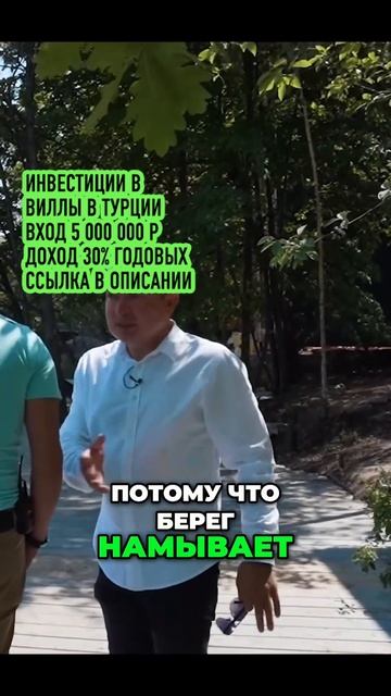 Усилили берег для глемпинга