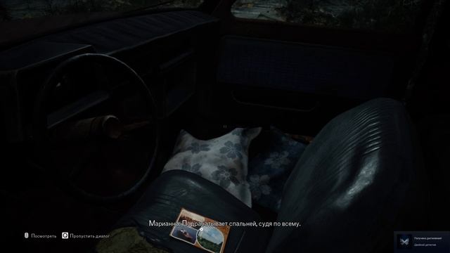 The Medium Прохождение 2# Пансионат "Нива" смотреть онлайн