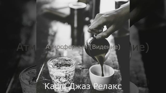 Теплый смотреть онлайн