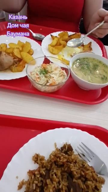 Казань. Дом чая. Обед. Куча народа смотреть онлайн