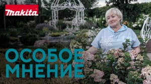 Особое мнение: Вера Глухова
