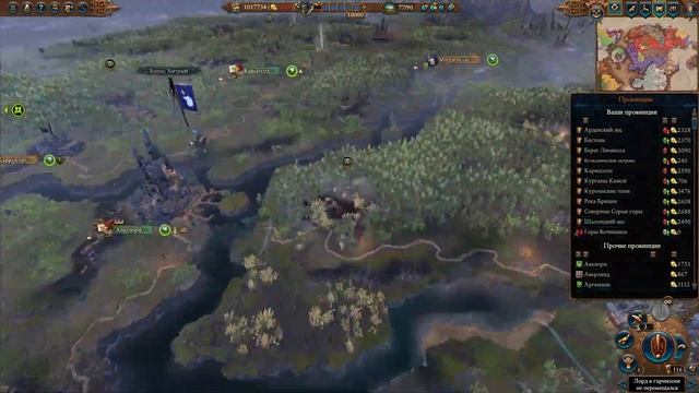 Total War: Warhammer 3. # 22. Луан. Крестовые походы. Сложность "Легенда".