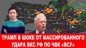 Британия и Франция ударили Зеленского в спину