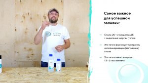 Закон эпоксидной смолы Artline Crystal.