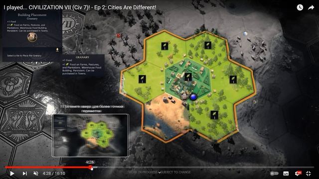 ГОРОДА, РАЙОНЫ И ЗДАНИЯ В CIVILIZATION VII смотреть онлайн