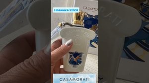НОВИНКА 2024. QUATTRO PIZZI CASAMORATI. ТАК БУДЕТ ПАХНУТЬ МОЕ  ЛЕТО#парфюмерия#красота#духи#ароматы