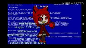 создаю персонажей отель хазбин+инфа Gacha Club