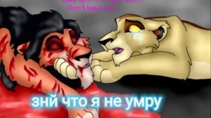 у неё красные глаза, злой оскал, хищный взгляд