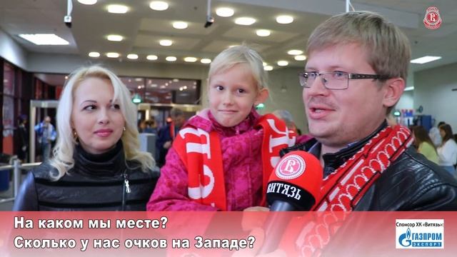 Опрос болельщиков перед матчем «Витязь» - «Сибирь» (30.09.18) смотреть онлайн