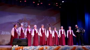 "Паренёк крылатый", Хор ветеранов, 23.02.2022 г.