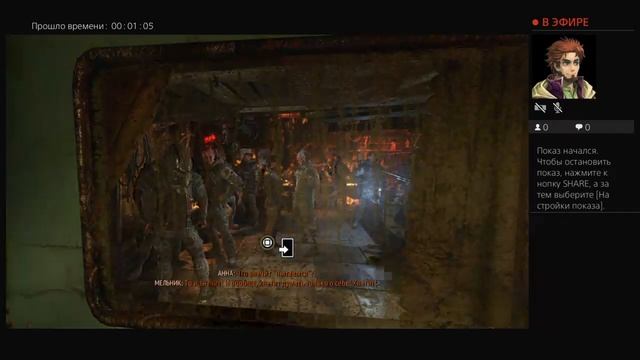 Metro от Антикафе Forest Club смотреть онлайн